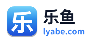 乐鱼